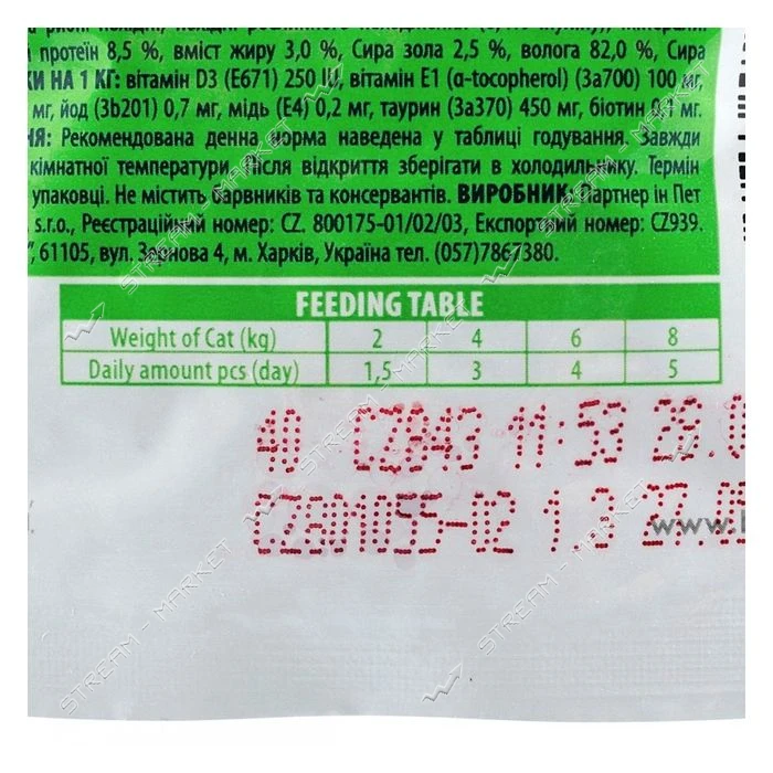 Консервы Brit Premium Cat pouch для стерилизованных котов Курица 100г