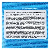 Консервы Brit Premium Cat pouch для котят Курица 100г