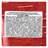 Консервы для кошек Brit Premium Cat pouch Тушеная говядина и горошек 100г                           