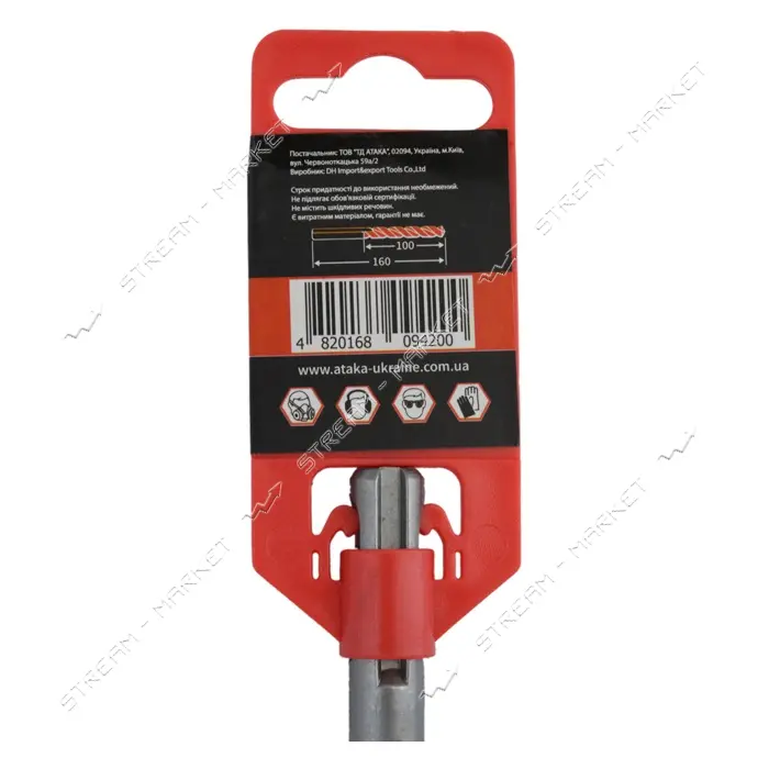 Бур по бетону Атака 10х600мм