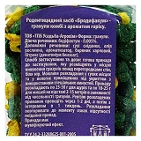 Гранулы в банке Комби для уничтожения грызунов Бродифакум 200г со вкусом ореха Украина              