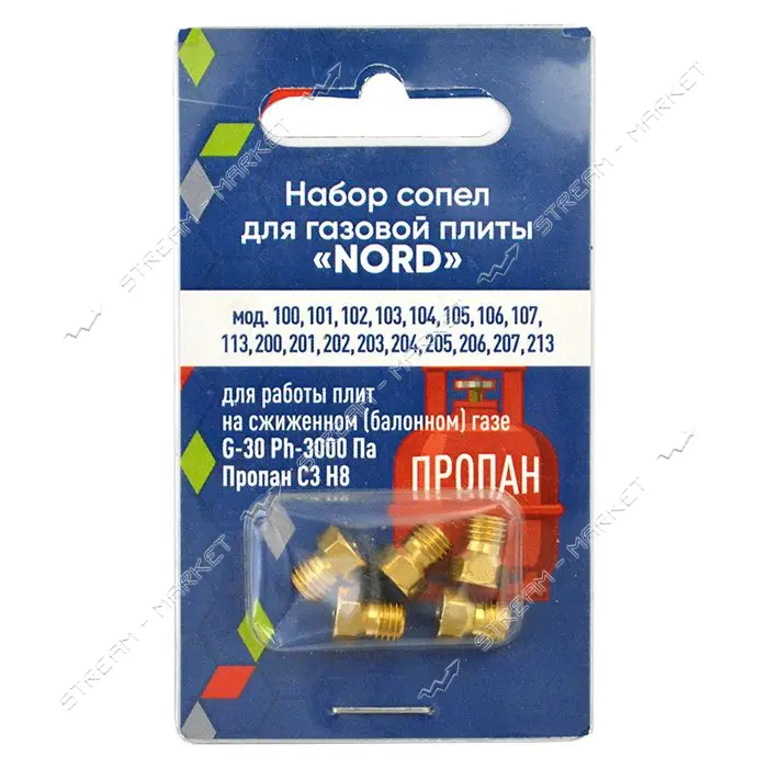 Набор сопел для газовой плиты Nord