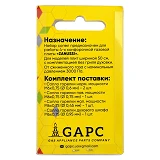 Набор сопел для газовой плиты Zanussi