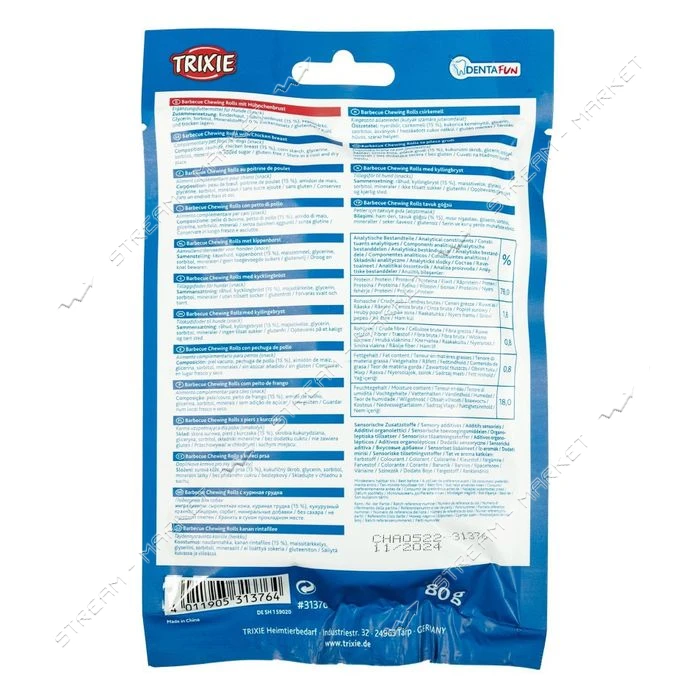 Кістка для чищення зубів Trixie Denta Fun з куркою барбекю 12см 80г 10шт