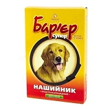 Ошейник антиблошиный Барьер для собак 65см черный