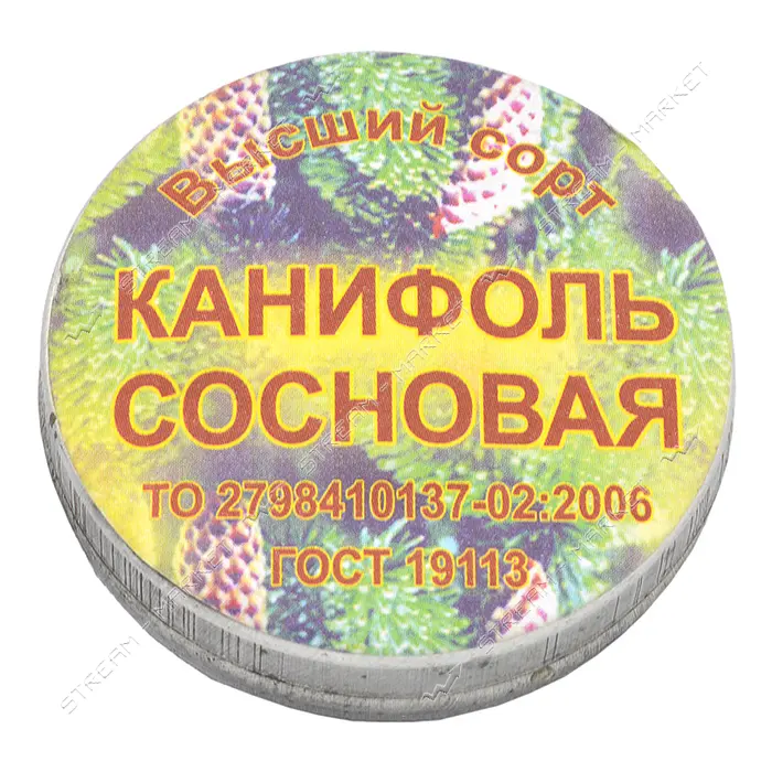 Канифоль сосновая 15г в железной банке                                                              