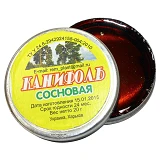 Канифоль в желтой банке