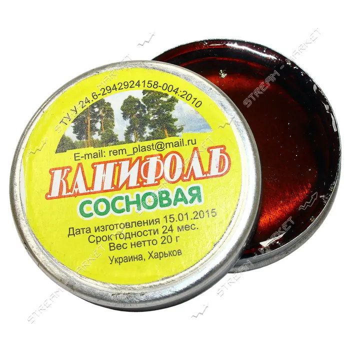 Канифоль в желтой банке