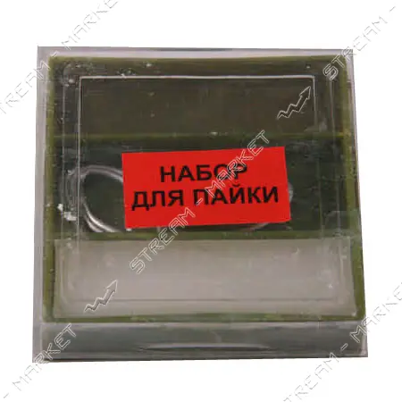 Набор для пайки канифоль олово парафин 12шт                                                         