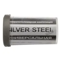 Клей холодне зварювання Silver Steel мала 20 г                                                      