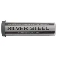 Клей холодная сварка Silver Steel большая 30г                                                       