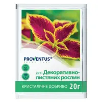 Водорастворимое удобрение для декоративно-лиственных культур Proventus 0.02кг                       