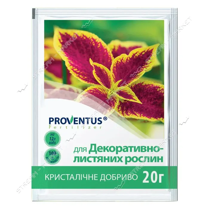 Водорастворимое удобрение для декоративно-лиственных культур Proventus 0.02кг                       