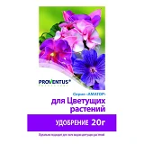 Водорастворимое удобрение для цветущих растений Proventus 0.02кг