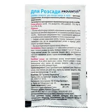 Водорастворимое удобрение для рассады Proventus 0.02кг                                              