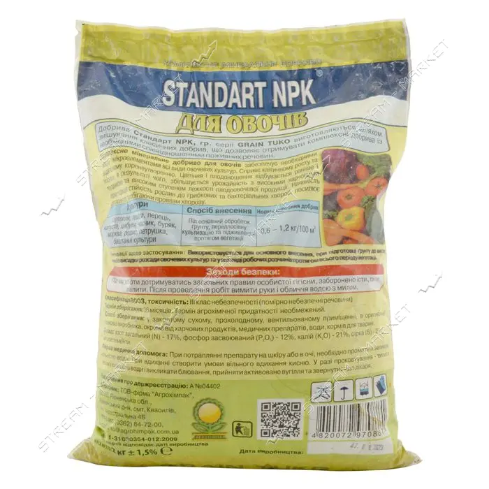 Удобрение для овощей Standart NPK 2кг