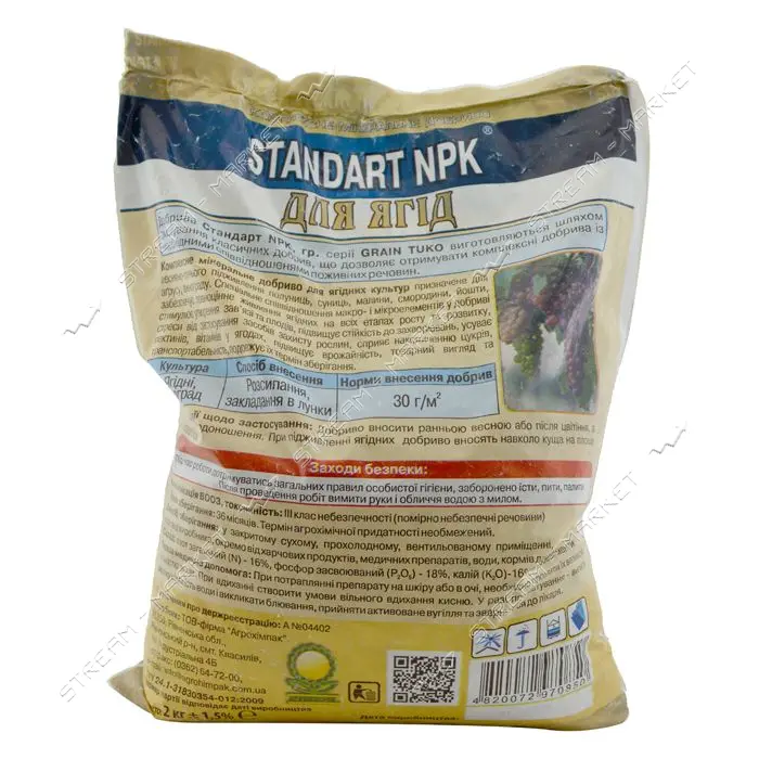 Удобрение для ягодных культур Standart NPK 2кг