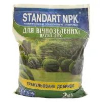 Удобрение для вечнозеленых растений Standart NPK 2кг