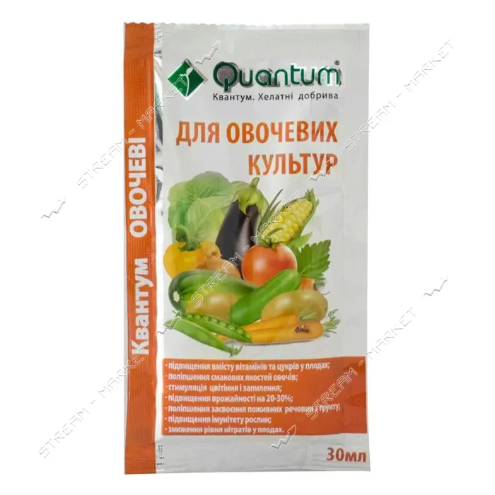 Микроудобрение стимулятор роста для овощных культур Quantum 30мл