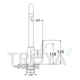 Смеситель Troya FOB4-A134 для кухни