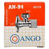 Кран шаровый Арка Ango AN-94 1/2"Нx3/4"Н