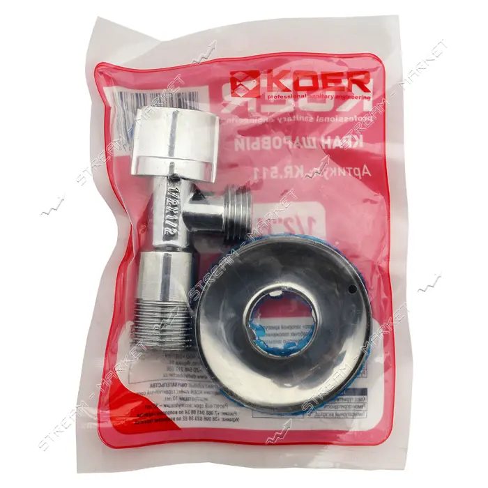 Кран Арка Koer KR.511 1/2"Нх1/2"Н                                                                   