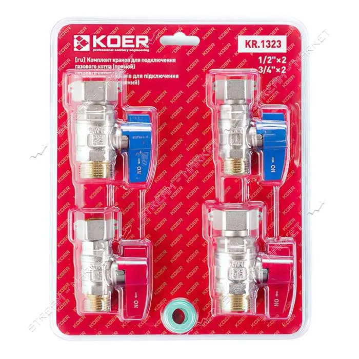 Комплект кранов Koer KR.1323 для подключения газового котла прямой 1/2"x2шт 3/4x2шт