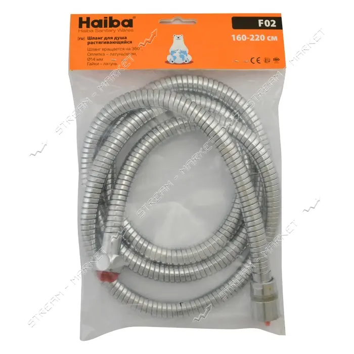 Шланг для душа Haiba F02 1.6м растяжной подшипник поворотная гайка