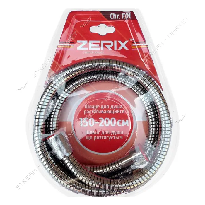 Шланг для душа Zerix F01 1.5м растяжной БЛИСТЕР                                                     