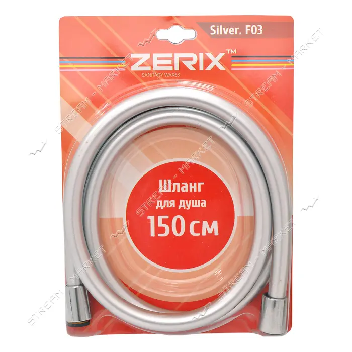 Шланг для душа Zerix F03 1.5м ПВХ силикон КОРОБКА                                                   