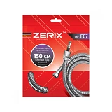 Шланг для душа Zerix F07 1.5М армированный нейлоном коробка                                         