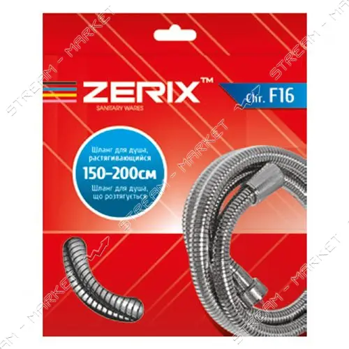 Шланг для душа Zerix F16 1.5 м растяжной мелкое плетение