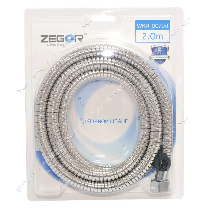 Шланг для душа Zegor WKR-007 2.0м растяжной блистер