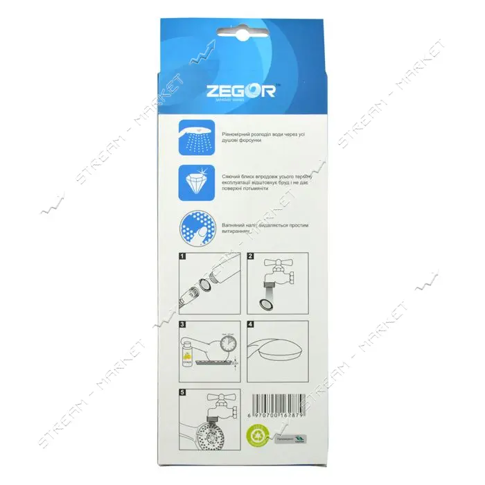 Лейка для душа Zegor WKY-6003 с переключателем 5 режимов в Коробке