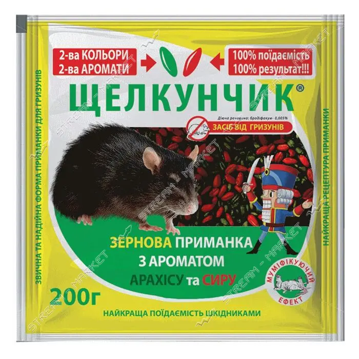 Зерно Щелкунчик против грызунов 0.2кг Украина                                                       