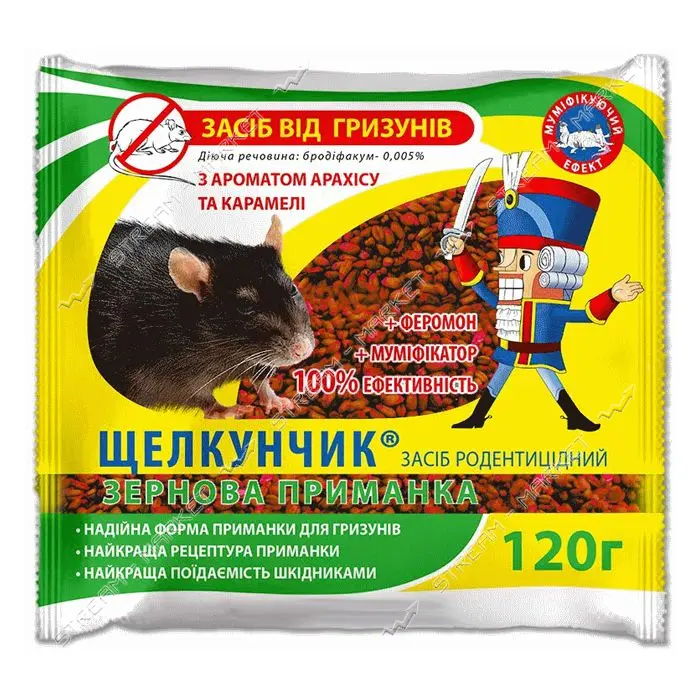 Зерно Щелкунчик против грызунов 0.12кг сыр Украина                                                  