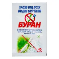Гербицид сплошного действия Буран для приусадебных участков 40мл                                    