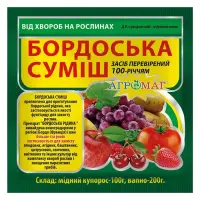 Бордосская смесь АгроМаг 300г                                                                       