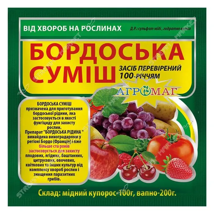 Бордосская смесь АгроМаг 300г