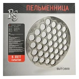 Пельменница Равиоли RS в коробке                                                                    