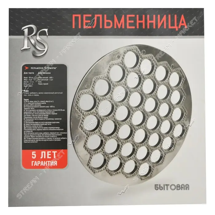 Пельменница Равиоли RS в коробке                                                                    