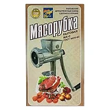 Мясорубка г.Полтава