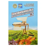 Соковыжималка алюминий г.Полтава                                                                    