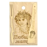 Набор Коханій мамі 3шт                                                                              