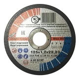 Круг отрезной по металлу Запорожье 230x3.0x22мм                                                     