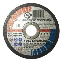 Круг отрезной по металлу Запорожье 150x1.6x22мм                                                     