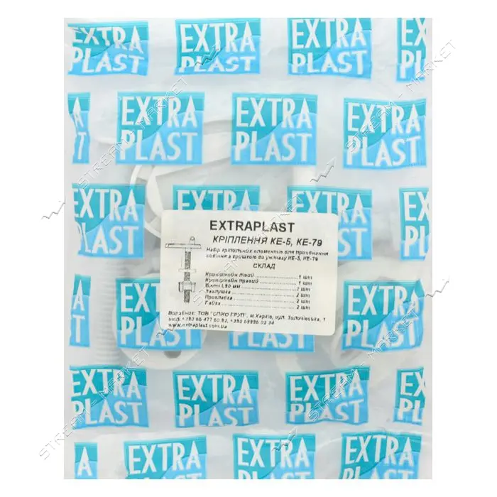 Крепление сиденья унитаза Extra Plast КЕ-5 КЕ-79                                                    