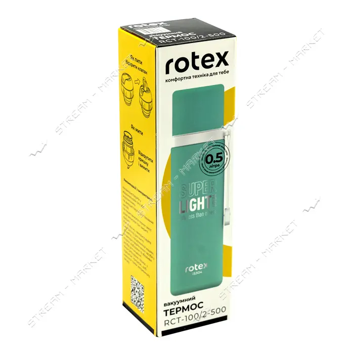 Термос Rotex RCT-100/2-500 0.5л                                                                     