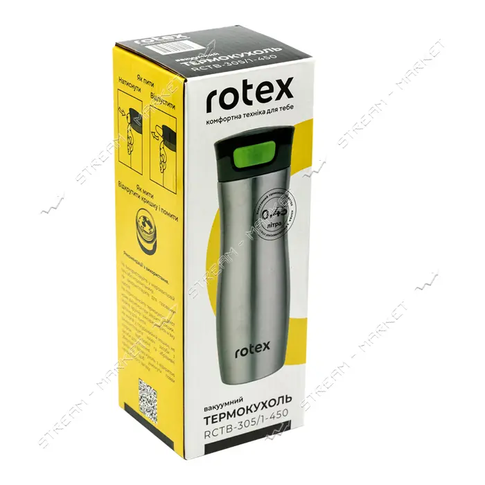Термокружка Rotex RCTB-305/1-450 0.45л                                                              