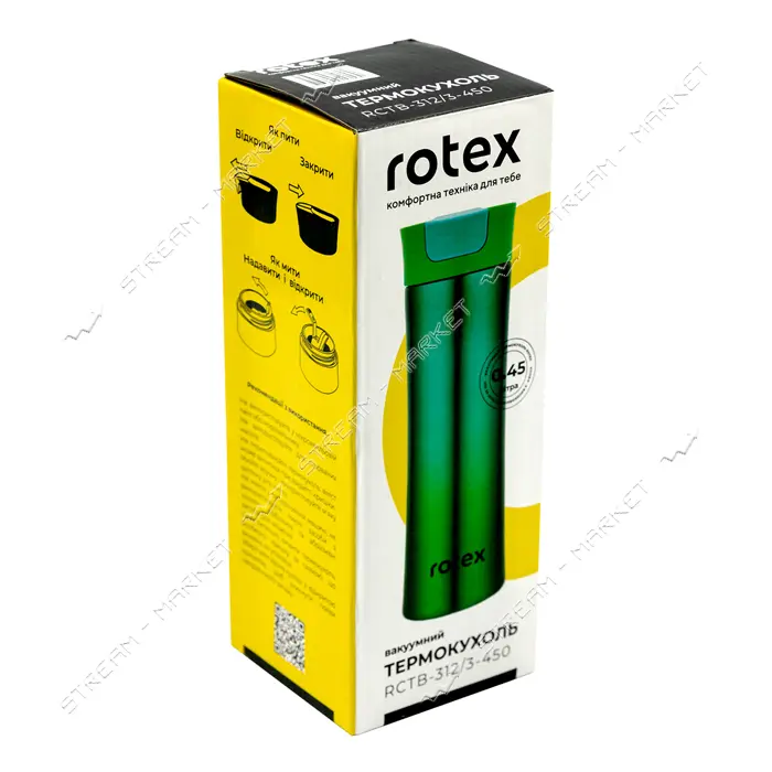 Термокружка Rotex RCTB-312/3-450 0.45л перламутр зеленая